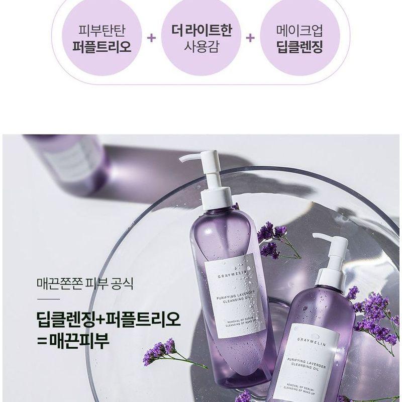 GRAYMELIN - Purifying Lavender Cleansing Oil