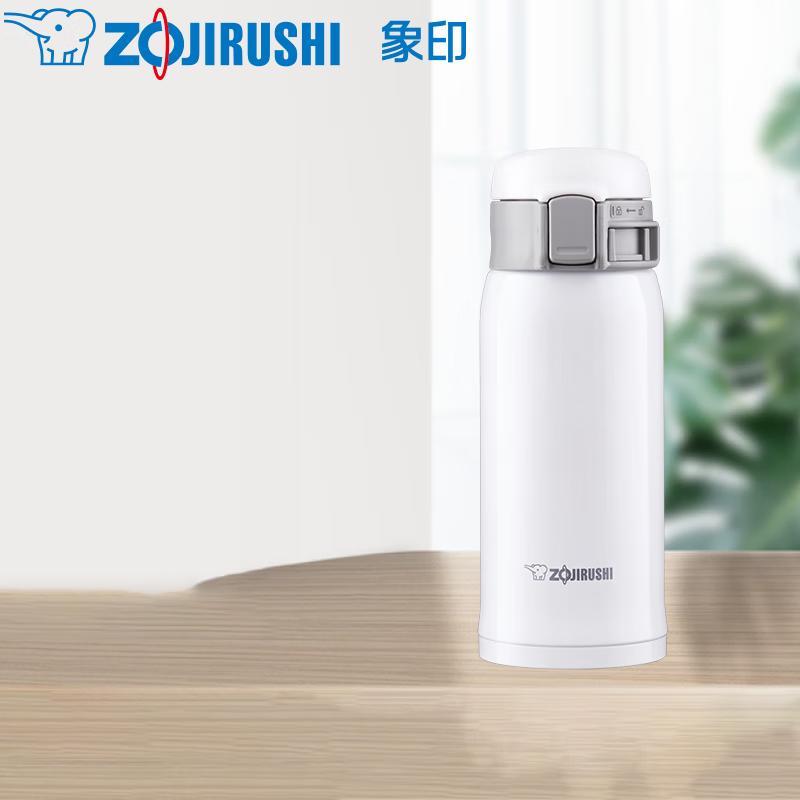 Zojirushi SM-SXE36 Stainless Steel Insulated Mug