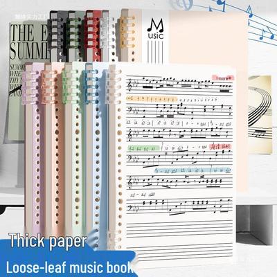 Fünfzeiliges Notizbuch mit losen Blättern für Klavierübungen mit großem Zeilenabstand, ideal für die 5. Klasse.