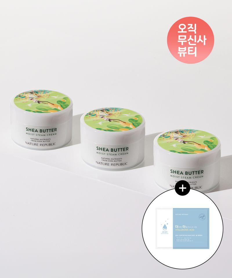 [3-pack] Shea Butter Steam Cream Moist [Gift] The Kind Heart Hyaluronic Acid Mask Pack