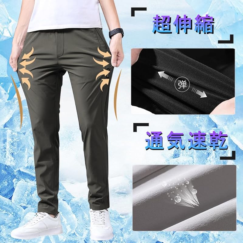 pants men's pants Cool touch sensation summer clothes jogger pants cool quick drying super stretch sweatpants Thin lightweight leggings Beautiful legs