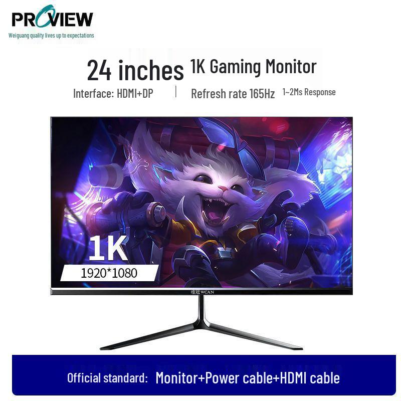 E-Sports 27-Inch HD Curved Monitor, Borderless 5IPS Display