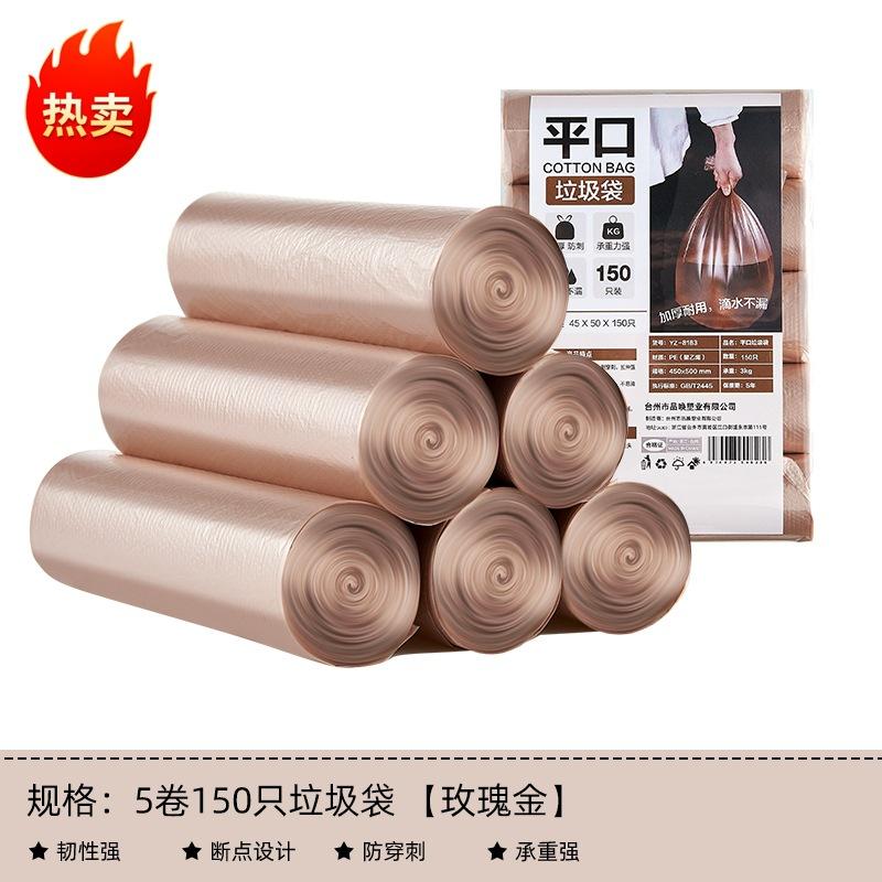 Kitchen garbage bag storage artifact Household large-capacity non-punching wall-mounted extraction creative plastic bag storage box