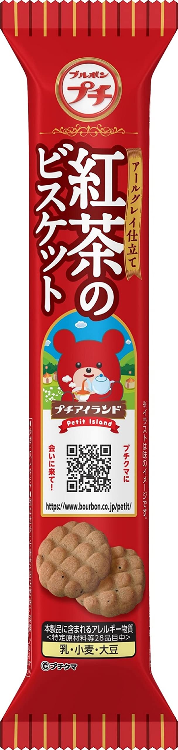 

Печенье Bourbon Petit Tea 53 г x 1 пакетик