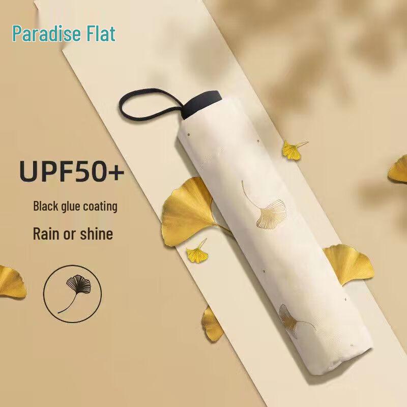 Tiangtang UV Protection Travel Umbrella
