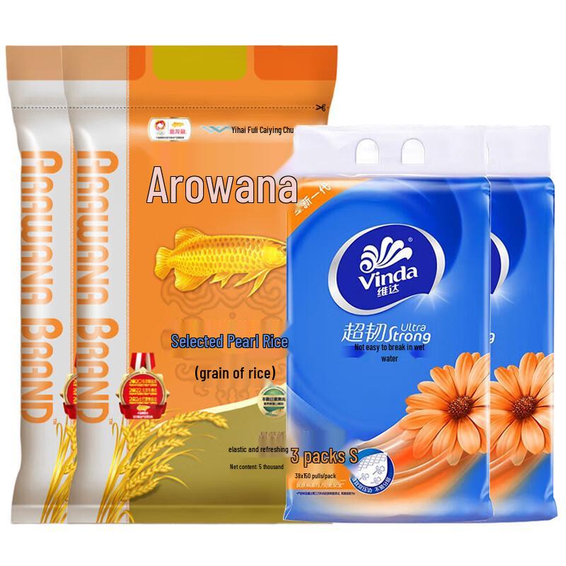 Vinda Pearl Rice 5kg x2 & Tissue Paper Bundle