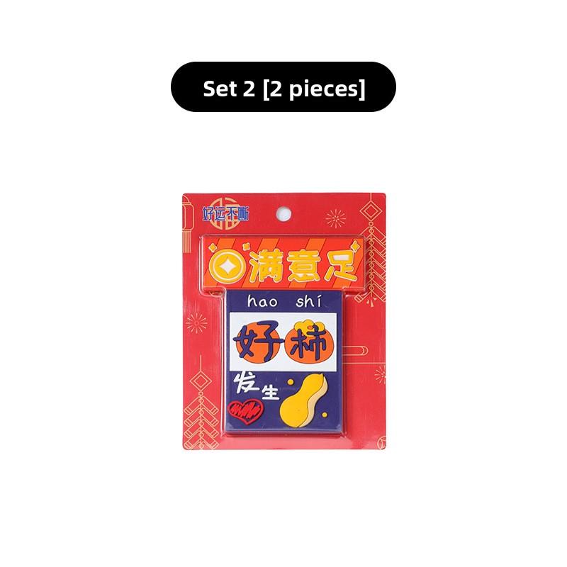 The New Type of Fridge Magnet Is Decorated with Cute, Peaceful and Joyful New Year Magnetic Stickers. You Can Stick Them Freely