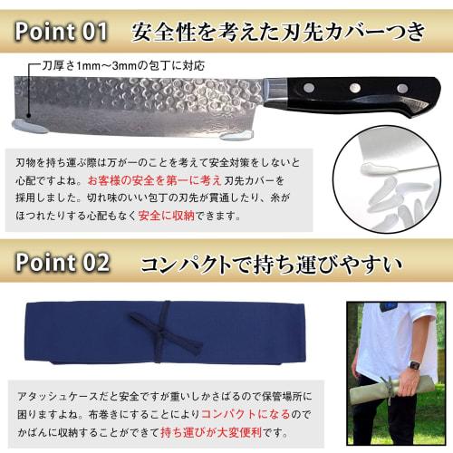 Bahati Knife Case, Storage and Carrying for Knives, with Fabric Wrap and Blade Cover, 21cm Blade Length (Blue, Holds 5 Knives)