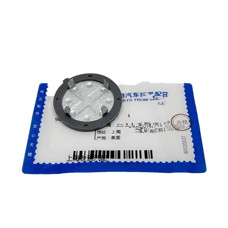 94536059 Suitable for General Motors, Maruibao, Cruze, Chuau, Chuangjie, Onco Flag Floor Drain Plug, Water Release Plug