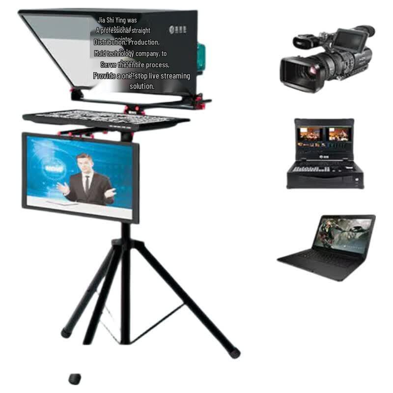 JiaShiYing Js22plus 22-inch Teleprompter