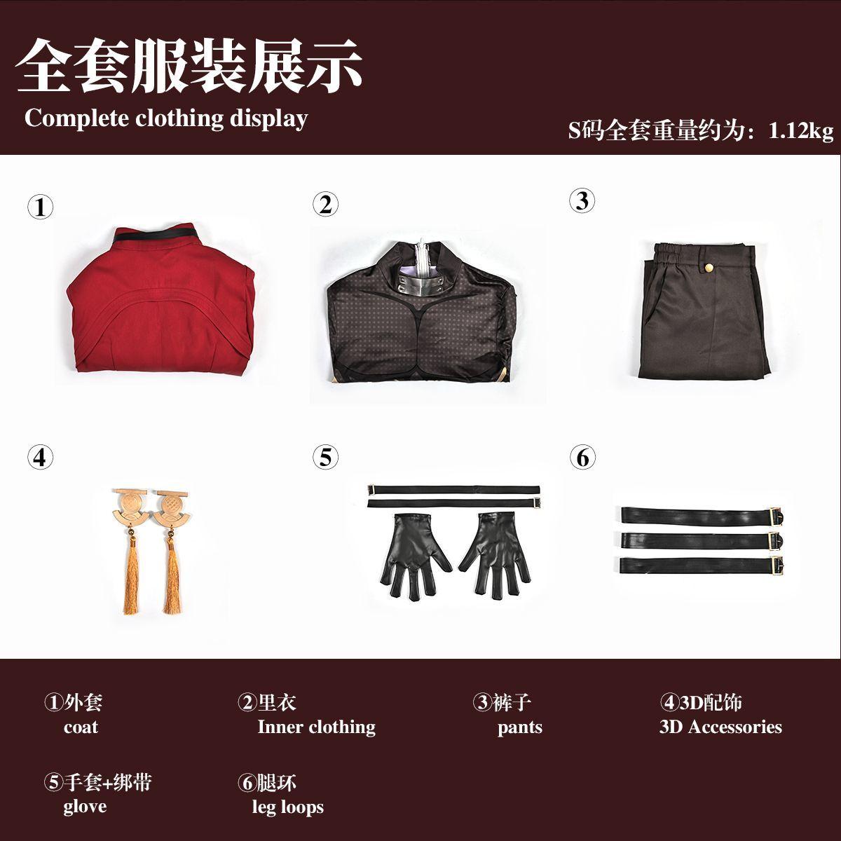 

Хонкай:Star Rail Связь Судьбы Арчер Косплей Костюм Униформа Хэллоуин Карнавальная Вечеринка Рождество Ролевые Игры Одежда XL