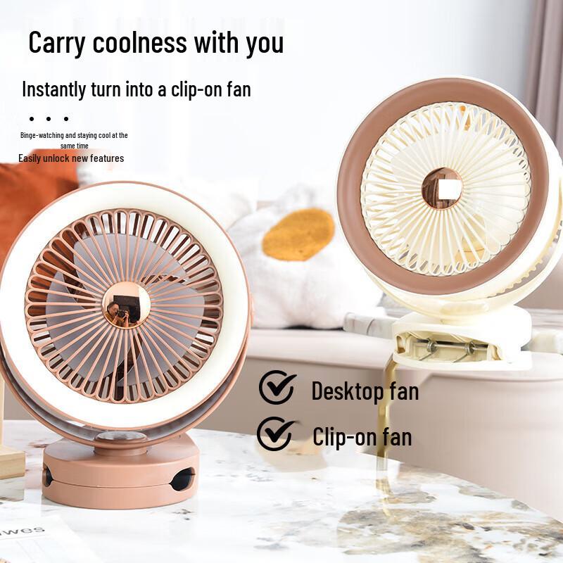 Portable Clip-on Desk Fan CN plug (adapter included)
