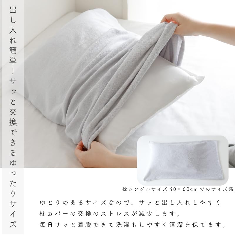 Muco Towel Unstarched Cotton Towel Made in 55cm x Large Solid Color (= Towel) Pillowcase, 100% Fabric, Japan, Tubular, Envelope-Style, 90cm, Size,