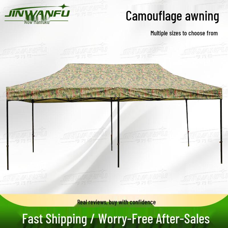 Jin Wan Fu Camouflage Retractable Canopy