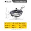 Three-Headed Eagle Pure Titanium Non-Stick Wok
