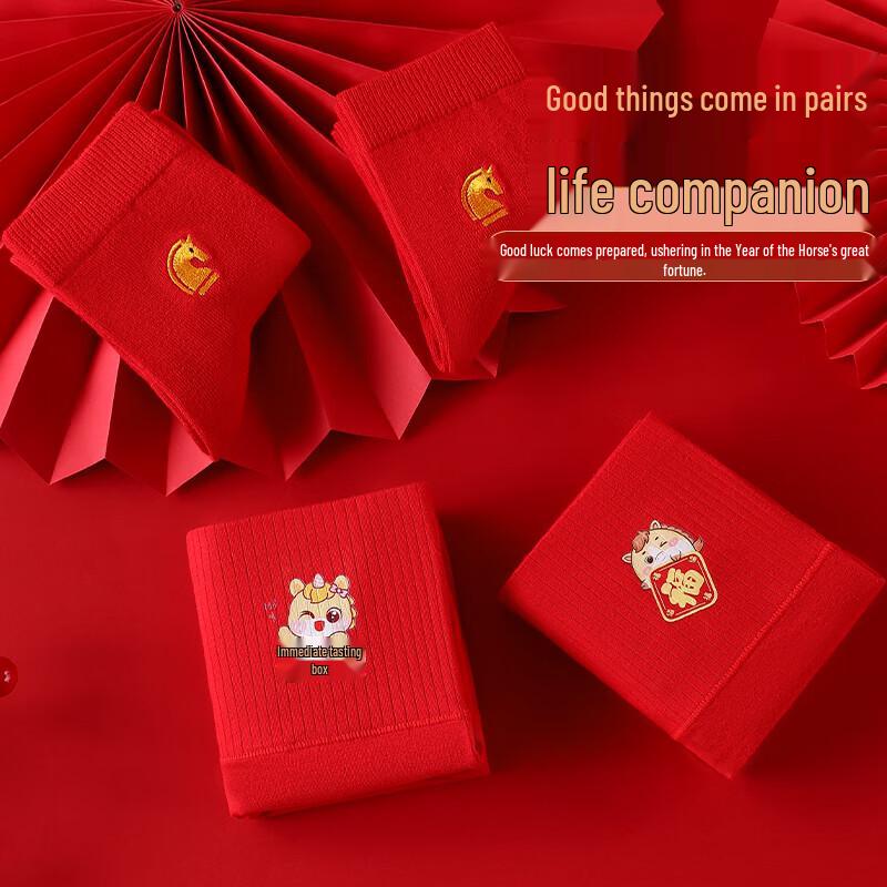 Langsheng Women's Red Underwear & Socks Lucky Gift Set