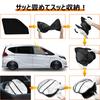 Integrated Sunshade for Honda Freed Easy Installation and Magnetic Mesh Light Side Sunshades for Driver and Passenger 2 Panels 2-in-1 GB5/6/7/8