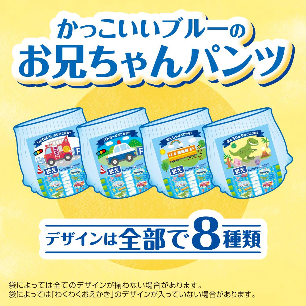 Big Trepanman Boys Toilet Training 32 Pieces [Pants Size] (12~22kg)