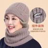 Middle aged mother hat winter lady warm cold old lady grandma knitted wool hat autumn and winter