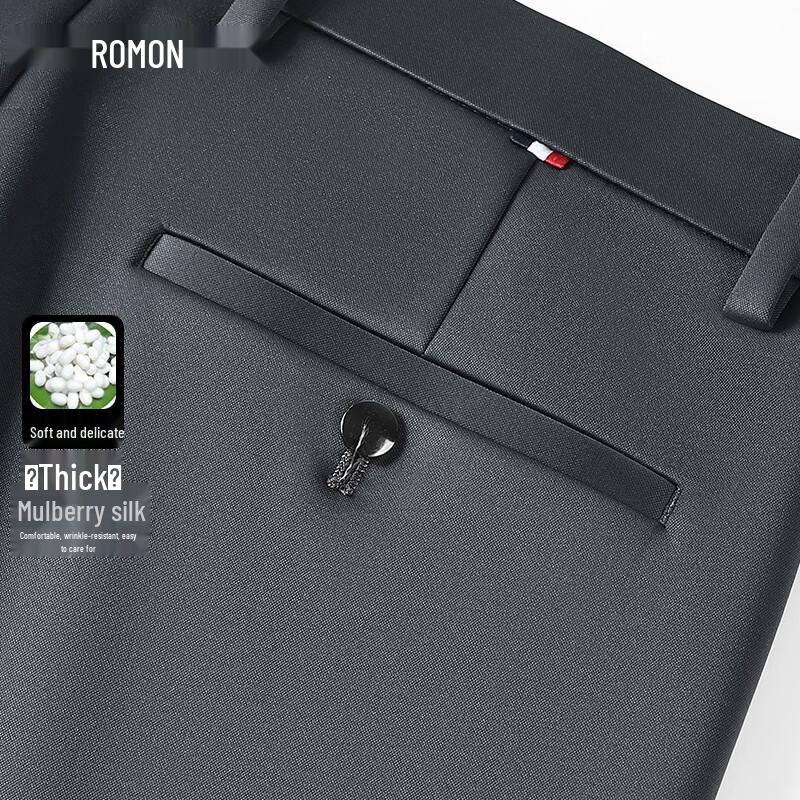 Romons Men's Mulberry Silk Thickened Straight-Leg Trousers