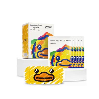 Zhenshiming Little Yellow Duck Steam Eye Mask