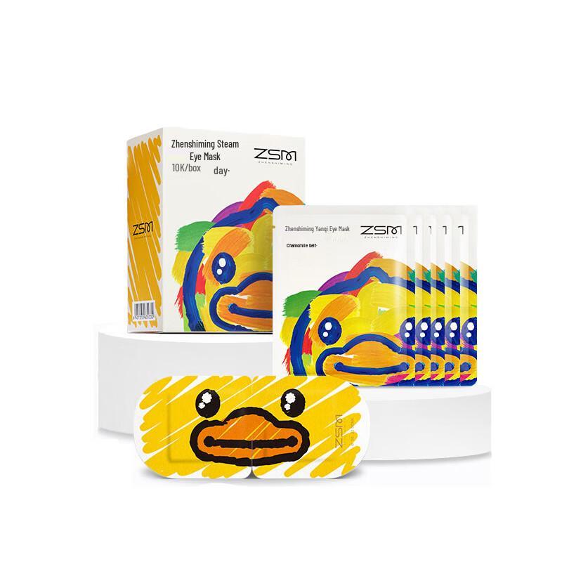 

Паровая маска для глаз Zhenshiming «Маленький жёлтый утёнок»