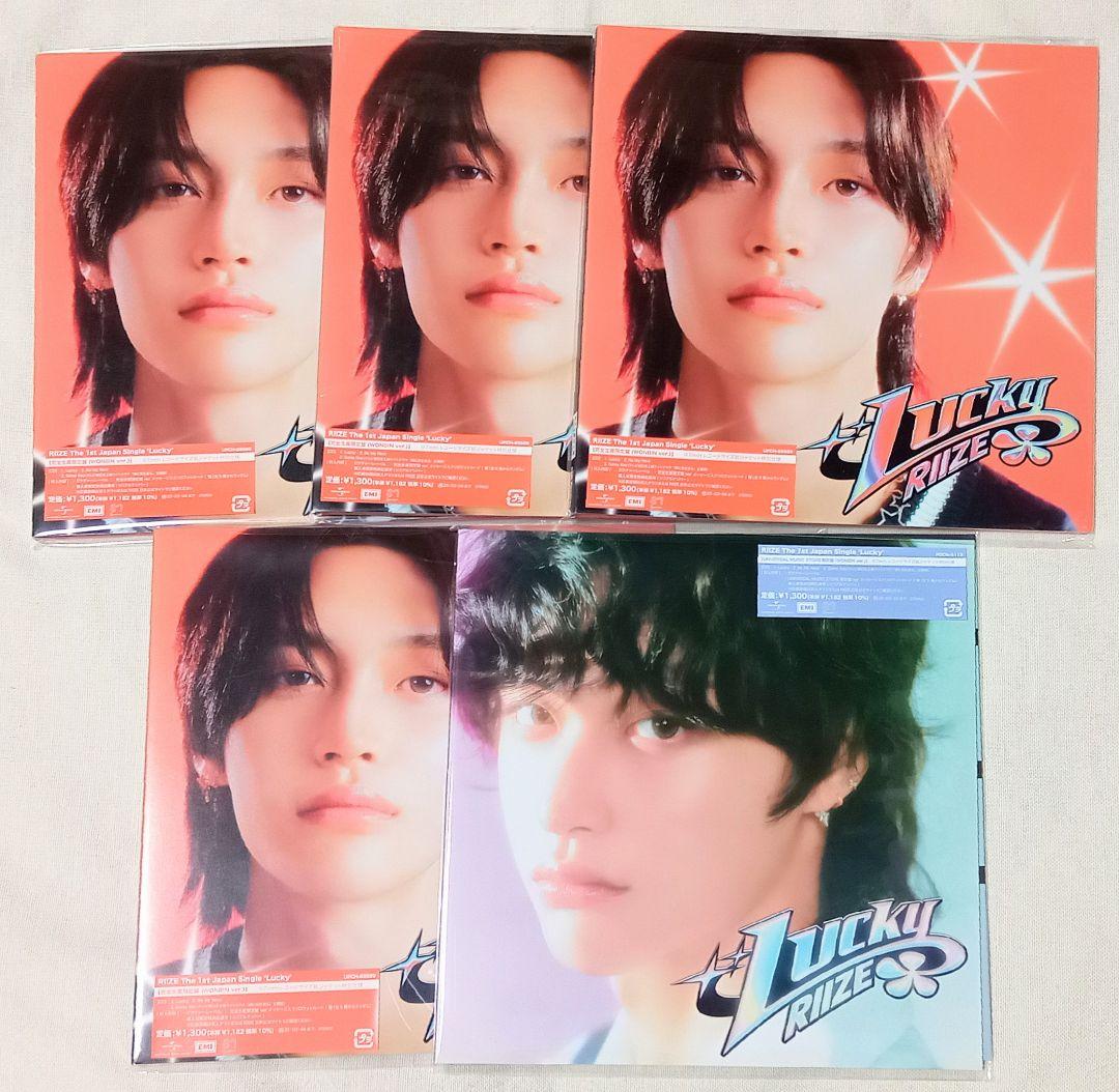 

[USED] RIIZE Lucky Won Bin Set