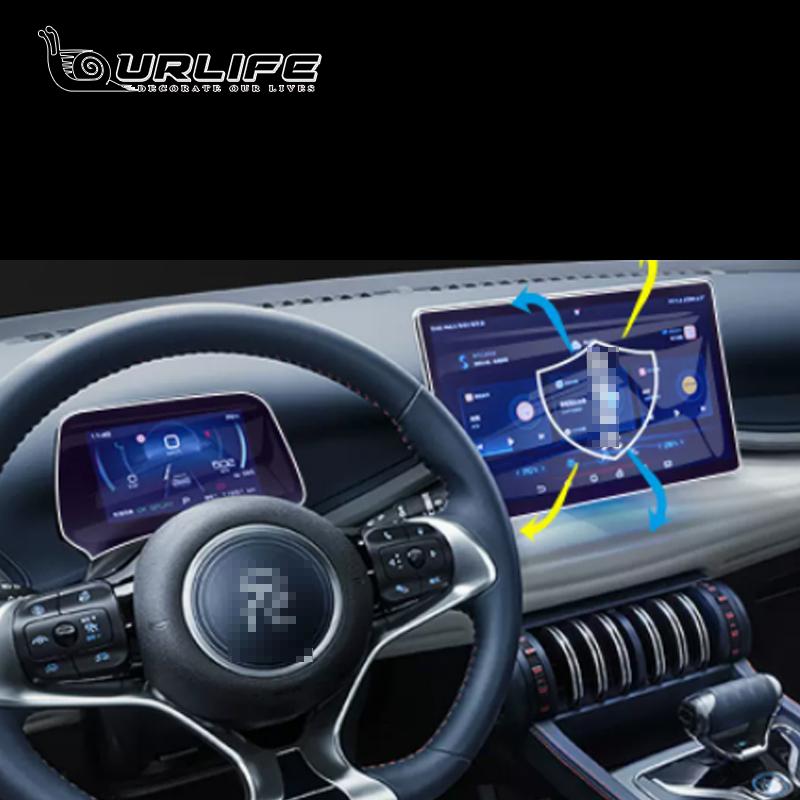 Car Navigation Screen Protector Protective Film Fit Car Styling 12.8 15.6 inches For BYD ATTO 3 2022 2023