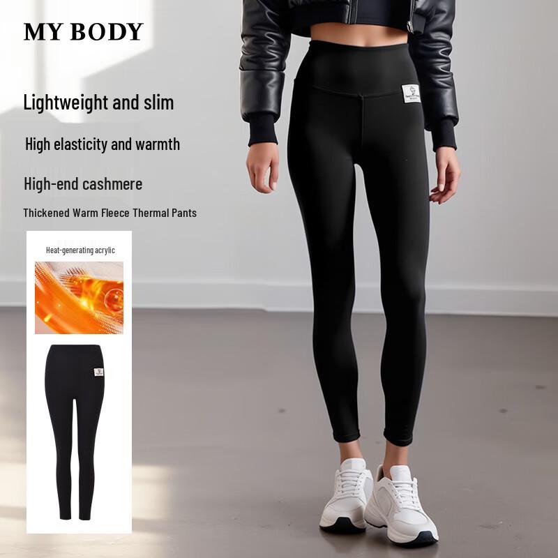 

Женские зимние термолеггинсы из овечьей шерсти mybody M