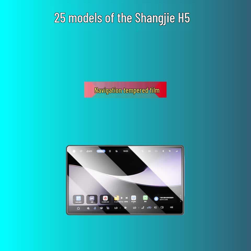 Tempered Glass Screen Protector for Shangjie H5 Center Console - Interior Decor & Car Modification Accessory for 25 Models.