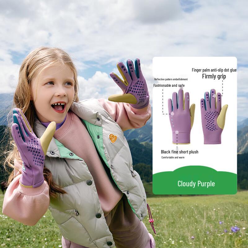 Kocotree Kids  Winter Fleece-Lined Outdoor Gloves