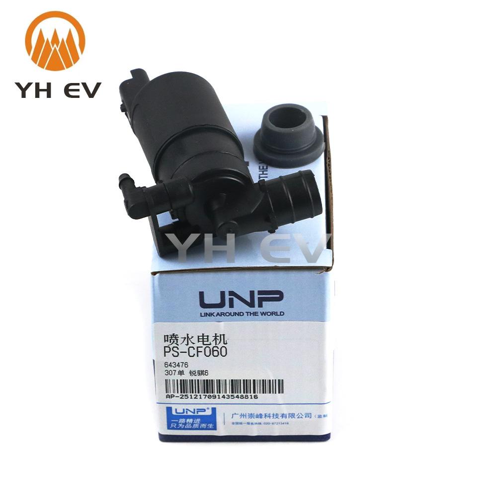 Windshield Wiper Washer Pump for CITROËN C3 C4C5 Berlingo PEUGEOT 307 407 RENAULT Master TOYOTA Aygo,OE 941553880 643476 6434A9