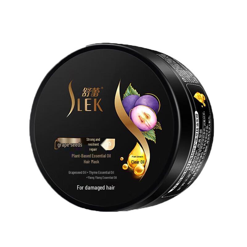 

Shu Lei Grape Seed Strengthening Hair Mask