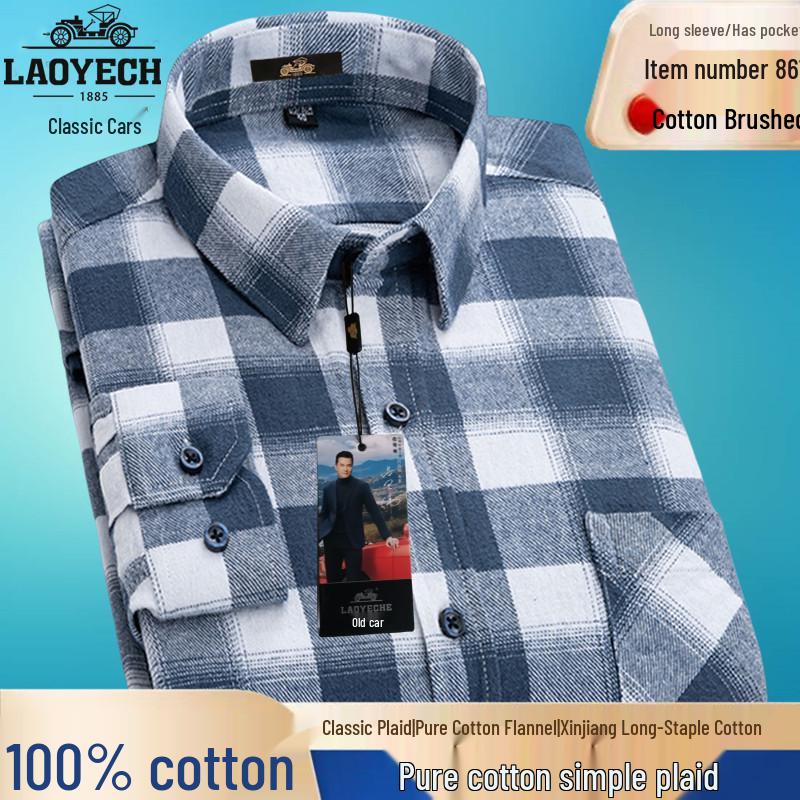 

Мужская клетчатая хлопковая рубашка-кардиган с длинным рукавом, устойчивая к сминанию Size 41, 135-148 jin