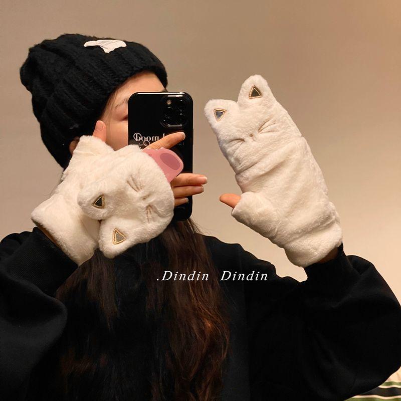 

Cute Cat Stuffed Flip Touch Screen Winter Girls Gloves Half Finger Leakage Open Finger Fleece-lined Thickened Warm-Keeping and Cold-Proof White All yards