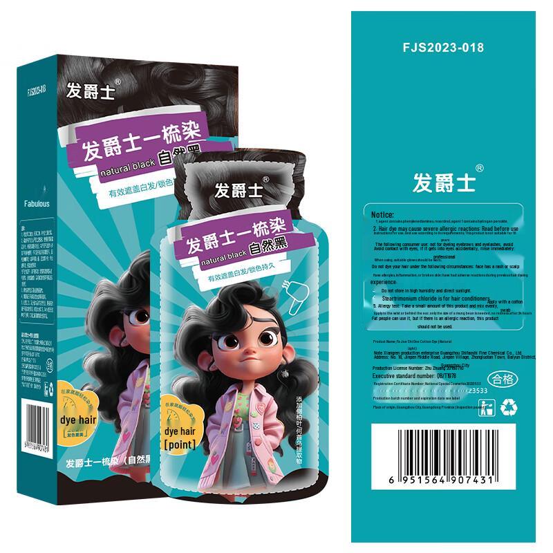 Fa Jueshi Natural Plant-Based Bubble Hair Dye
