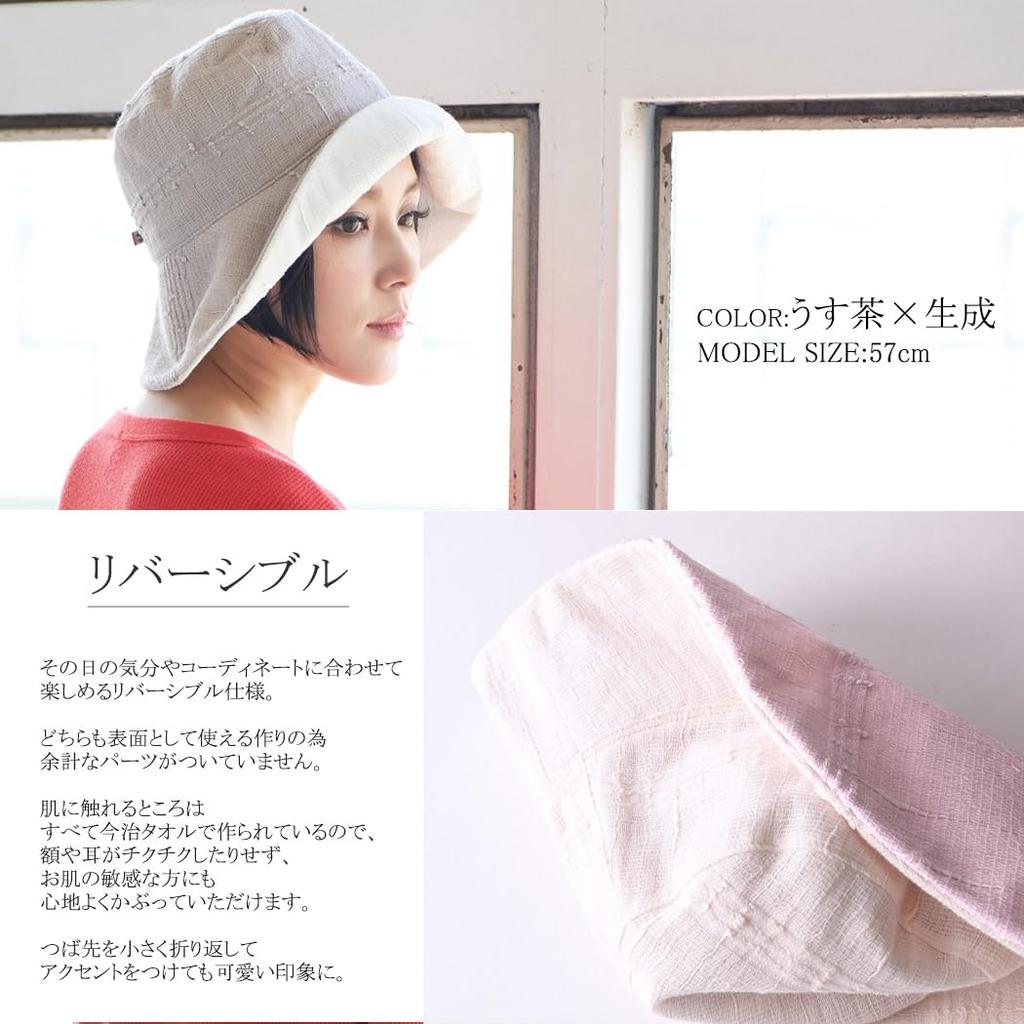 CasualBox Made In Japan Imabari Towel UV Protection Reversible Hat X Cotton [CasualBox] [Free Size/Salmon Natural] 100%