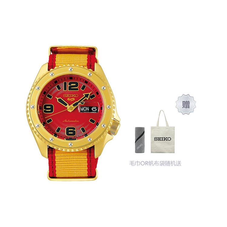 Seiko Men's Watch SRPF24K1