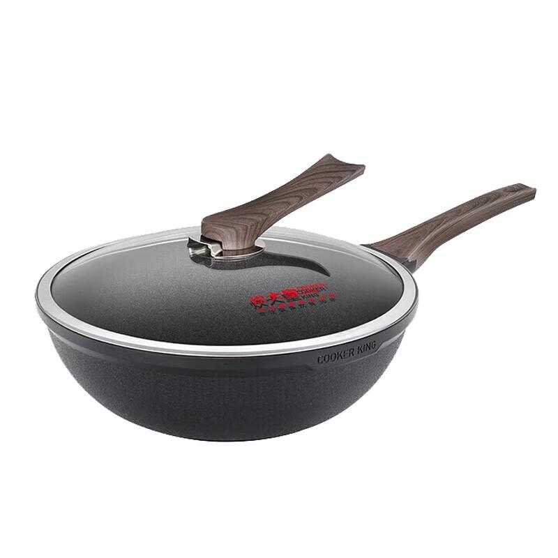Chudaahuang Diamond II Aluminum Alloy Wok 32cm