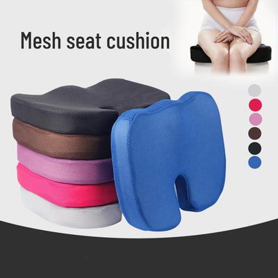 U-Shaped Memory Foam Seat Cushion for Pressure Relief - Ideal for Car, Office, or Home Use