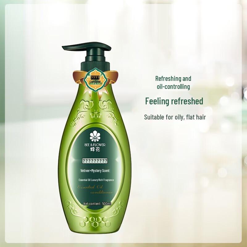 Fenghua Lightweight Essential Oil Hair Conditioner