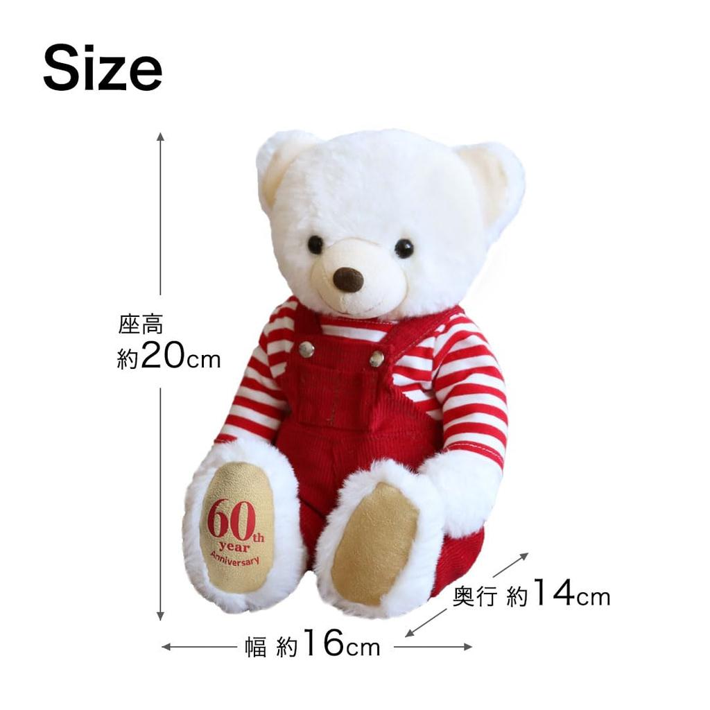 Petit Lou Longevity Overall Bear, 20cm, Size 3S (88th Birthday, Normal)