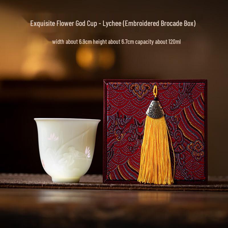 Ai Qi Yi Xuan Exquisite Flower God White Porcelain Teacup Embroidery Brocade Box