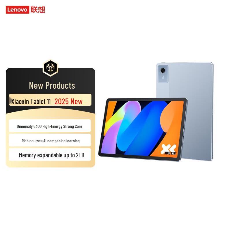 

Lenovo Xiaoxin Pad 11 (2025) (CN version)