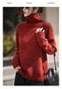 Women's Korean Style Three-Strand Thick High-Collar Wool Sweater, Perfect for Autumn/Winter, Wearable as Outerwear - Loose, Lazy Knit Design.