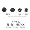 10pcs Resin Snap Fasteners Buttons for Baby Onesies, Kids' Clothing & Document Folders DIY Accessories