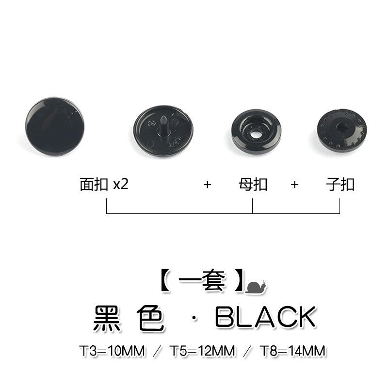 10pcs Resin Snap Fasteners Buttons for Baby Onesies, Kids' Clothing & Document Folders DIY Accessories
