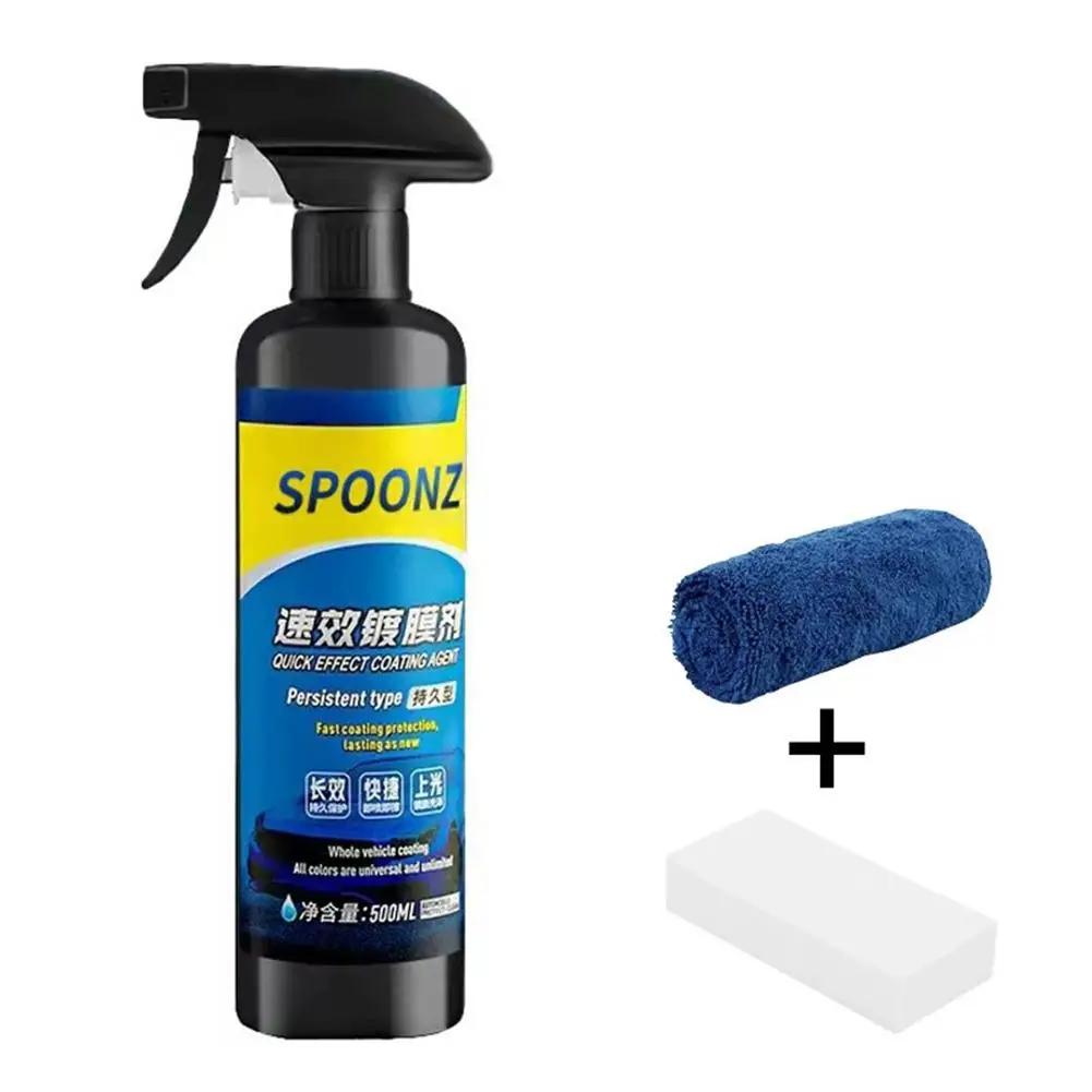 Car Coating Spray Quick Effect Coating Agent Quickly Scratch Film Polish Coat Oil Wash Wax Waterless Emulsion Cleaner Car G A4M2 синий