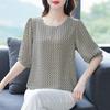 2026 Summer Women's Printed Silk Top – Stylish Loose Short Sleeve T-shirt for Middle-aged and Young Mothers