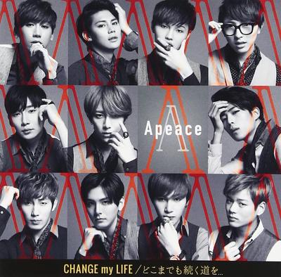 CD  - CHANGE My LIFE/Title TBA (Limited E VBZJ41 Japan ObiPop Used